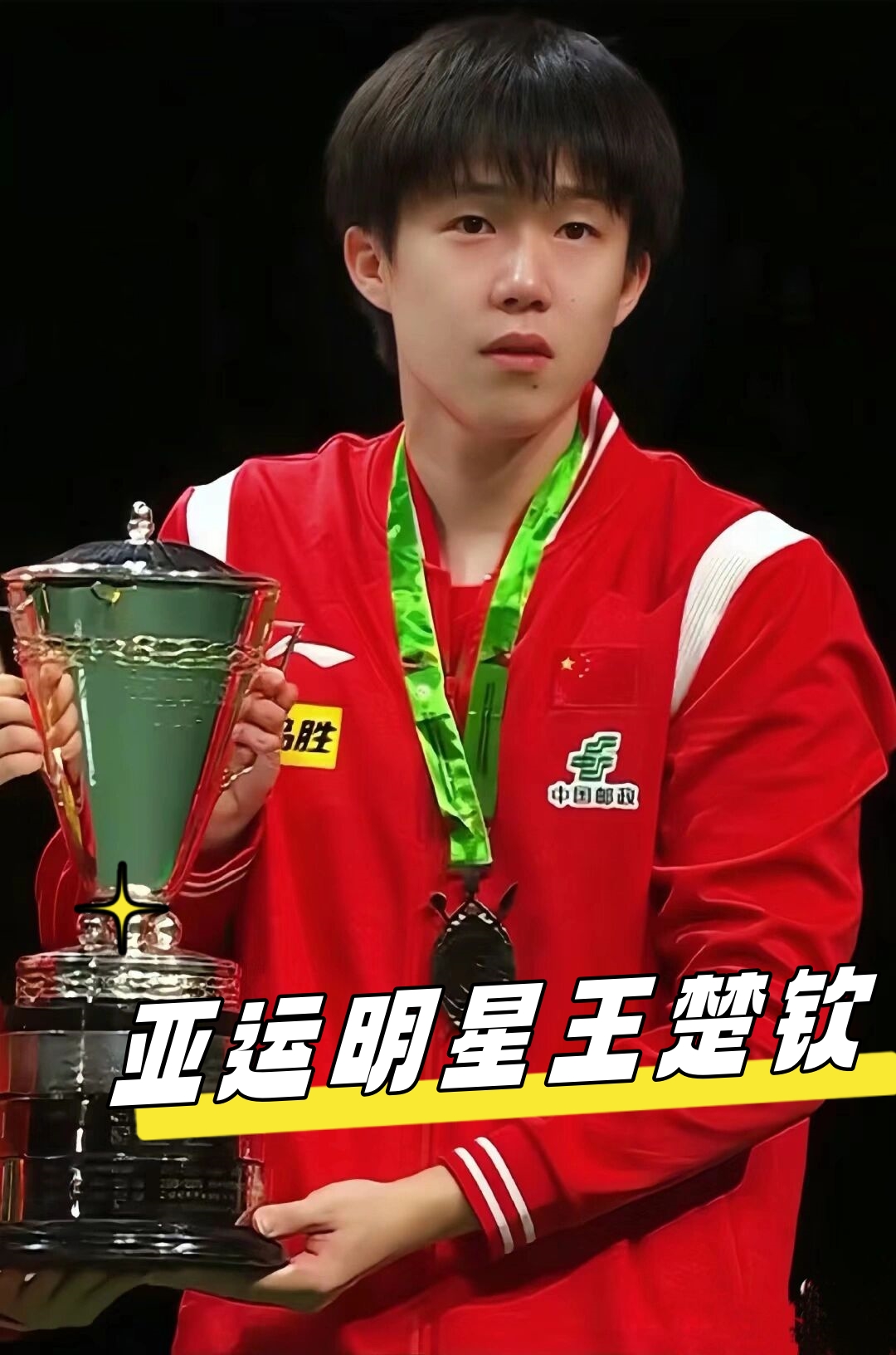 不仅是为了 不仅是为了