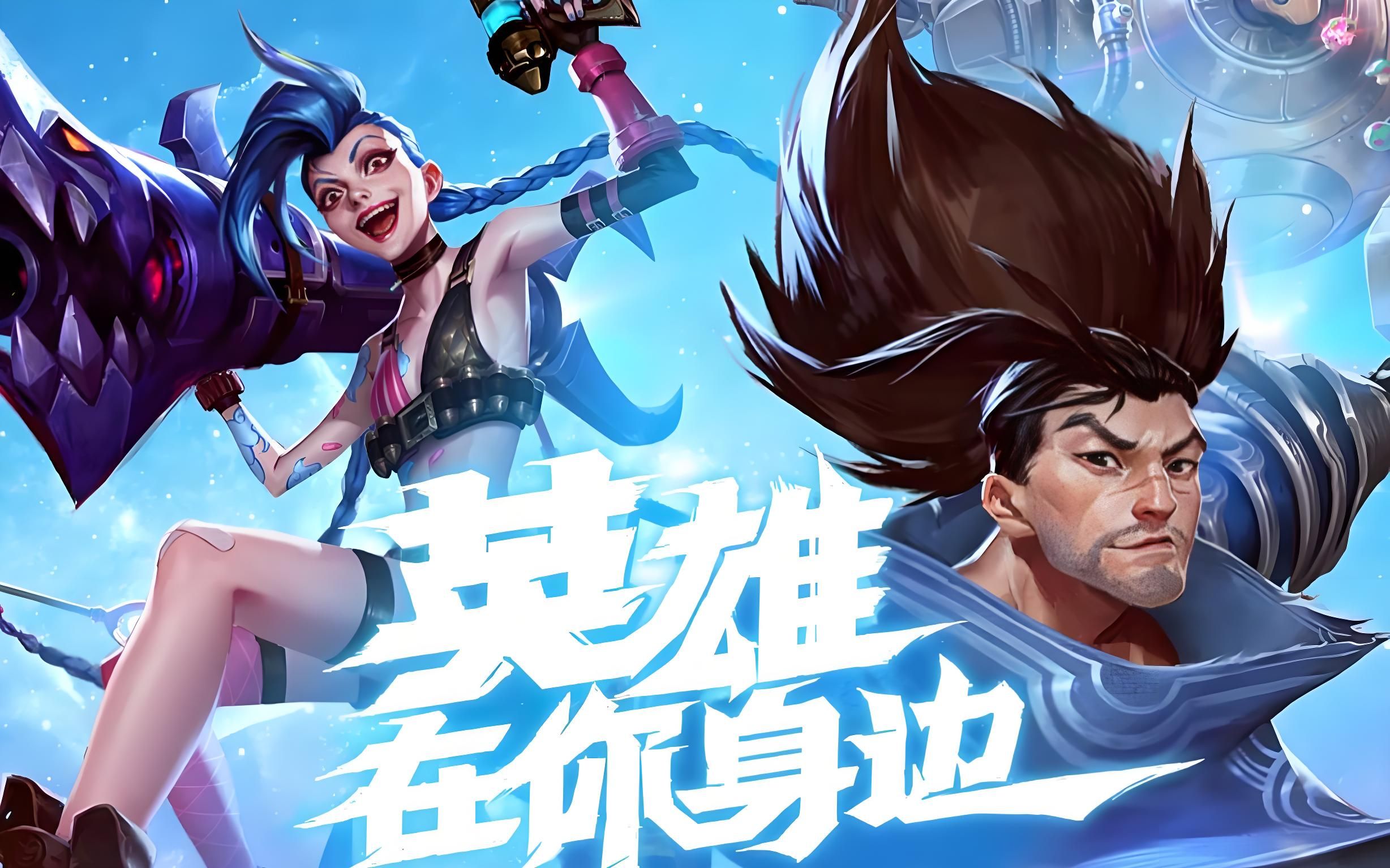 然展开