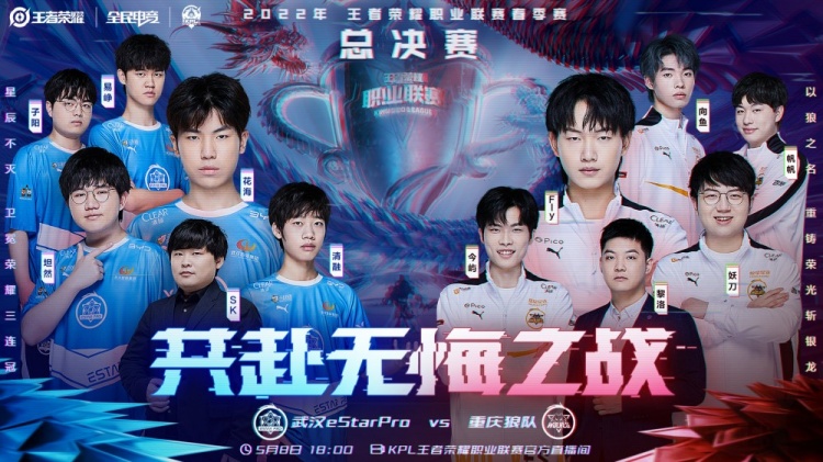 对手上提延 对手上提延